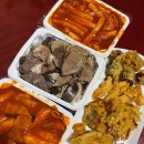 부천 중동시장 분식 맛집 &#34;부산어묵한오뎅&#34; 포장 후기 - 떡볶이, 순대, 튀김의 완벽한 조합 14,000원!!