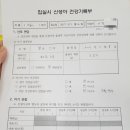 순산후조리원 신관 이미지