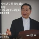 행운동-36 이미지