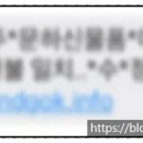 한진미싱 이미지