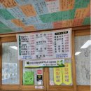 하동재첩국 이미지