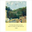 모래알