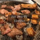 돈구이불붙었네 | 운암동 갈매기살 찐맛집 돈구이불붙었네 껍데기 리얼후기