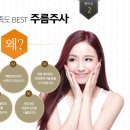 좋은솜씨성형외과의원 이미지