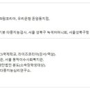 태권도상일체육관 이미지