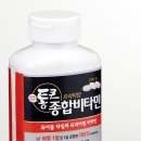 비타민마트 이미지