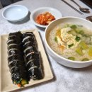 김밥왕국 이미지