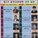 창원시립마산음악관 전시실 이미지