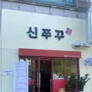 술을품은잔 이미지