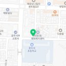 잉글리시버디화정서초