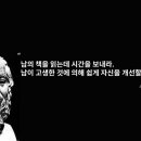 엠제이트레이딩 | 읽을책 목록 | 읽어야할책 목록