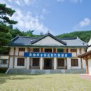 김영삼전대통령생가기록전시관 | 김영삼전대통령생가기록전시관 방문 후기