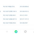 동양가스 충전소 이미지