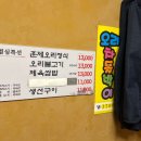 주원명가