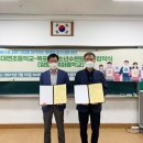 목포 대연초등학교 전남인터넷신문