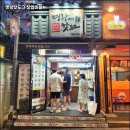 명랑분식 이미지