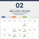 리뉴치과교정과치과의원 이미지