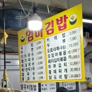 낙원닭발식당 이미지