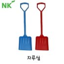 엔케이 쇼핑하우