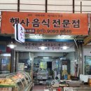 보경약국 이미지