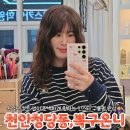 챠밍미용실 | 천안 청당동 미용실 뽁구온니 손상모 구름펌 찐 후기 뿌염 만원 이벤트