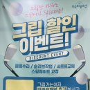 무궁화골프샵 이미지