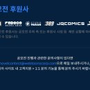 2022년 5월 문피아x네이버웹툰 웹소설 공모전 이미지