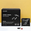 현대메딕스 | 네오메딕스 맨포뮬러 효능 가격 후기