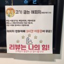 수원 데이트코스_만화카페 추천 | 해피치만화카페