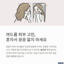 성실약국 | 아젤리아크림 가격 약국 파는곳 사용법 및 부작용 효과 완벽 정리