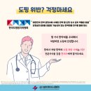 광개토한의원 이미지