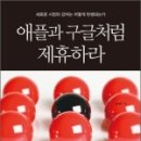 푸른솔문고 이미지