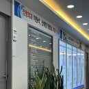 삼성메트로정형외과의원 이미지