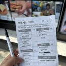 한미소프트 | [내돈내산] 왜관 한미식당 비프코던블루·치즈시내소·한미버거 메뉴추천