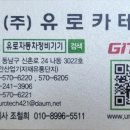 서울종합카센타 이미지