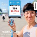 11215-광장-393-3 | 🏙️🏅 2026 서울하프마라톤 1:27 후기, 4월인데 이렇게 덥다고ㅠㅠ, 광화문에서 상암까지..