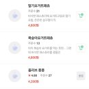 그린베이커리 이미지