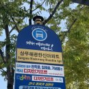 사회적경제 가치사세 직거래장터 후기 | 서구사경연