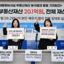 대통령비서실 뉴스1