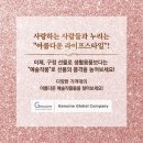제뉴인컴퍼니 이미지