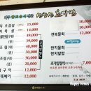 제주초가집 이미지