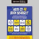 브이주유소 이미지