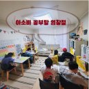 염경초등학교병설유치원 이미지