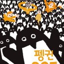 (주)보림출판사 이미지
