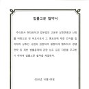 고운주식회사