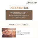 평안한의원 이미지