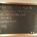 홍대돈부리 이미지