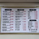 홍성녹우촌 2호점 이미지