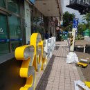 365드림의원 이미지