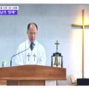 설교 - 20231231 - "주님의 멍에" - 마태복음 11장 28~30절 - 성탄절 첫째주일 - 이승천 목사 이미지